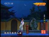 CCTV空中剧院 越剧 西厢记 精彩选场