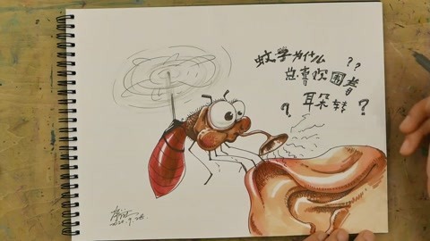 创意插画：烦人的蚊子
