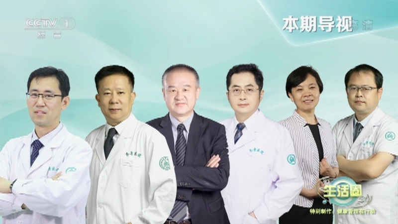 生活圈 《生活圈》 20221112