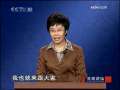 百家讲坛 走向开元