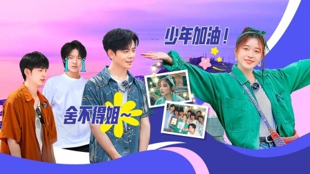 岛屿少年 阚清子同款，丁真珍珠牛在在海边拍大片！