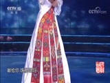 民歌&middot;中国 《民歌中国》 20180704