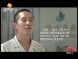 好人在身边 《好人在身边》 20160515 河口之子