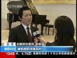 新闻30分 新闻30分 2010-03-11