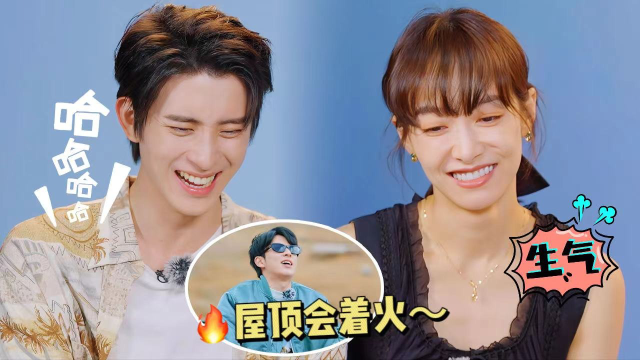 五十公里桃花坞 第3季 陪你去看桃花坞：宋茜“怒锤”王鹤棣