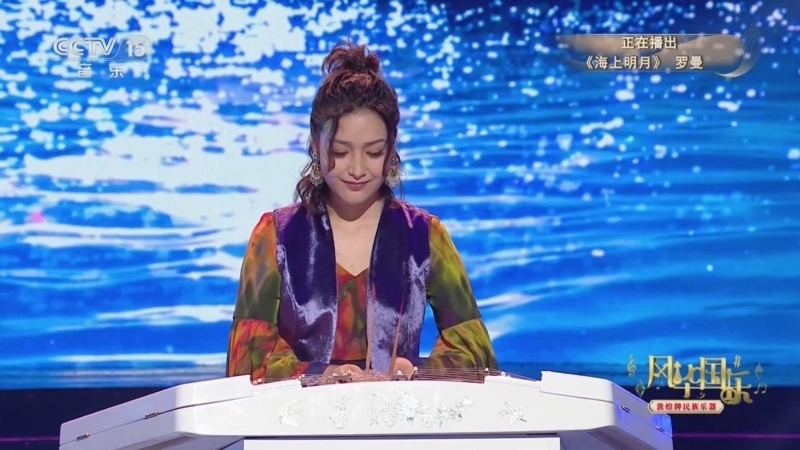 风华国乐 《风华国乐》 20241229
