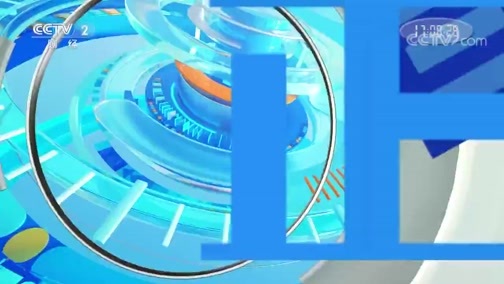 中国财经报道 《正点财经》 20191121 17:00
