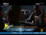 中国电影报道 《中国电影报道》 20170201