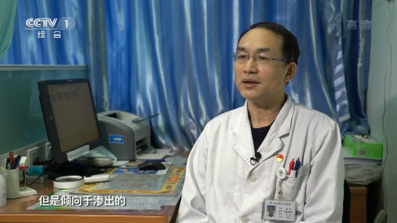 《生活提示》 20211217 冬季皮肤瘙痒 小心是湿疹
