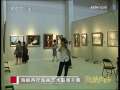 海峡两岸 [视频]海峡两岸油画艺术联展开幕