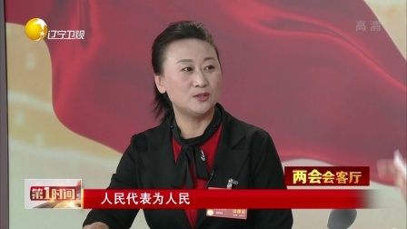 第一时间 “创新驱动”铸就“大国重器”