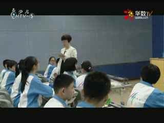 名师公开课 《日食和月食》授课教师：顾小璇
