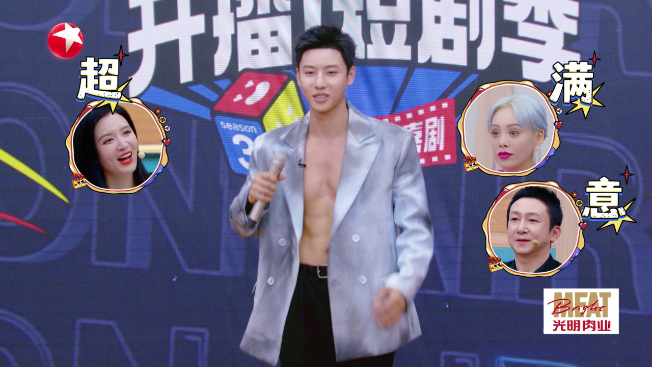开播！短剧季 第1期加更：李沐宸代高政刘擎跟宁静苏可飙戏