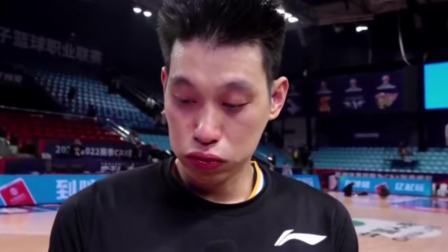 CBA热辣资讯 林书豪接受采访时难掩情绪落泪！最近一年应该过得很不容易吧！