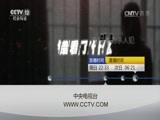 心理访谈 《心理访谈》 20170730 四十岁的“儿子” 二十岁的“爹”