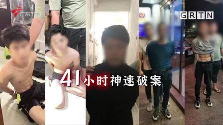 南粤警视 寻找三面石狗