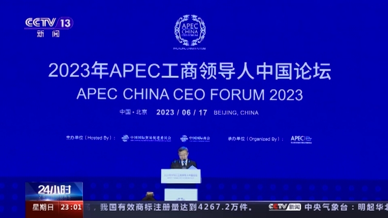 24小时 《24小时》 20230618