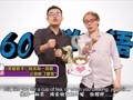2015年60秒学英语 《我是歌手》有木有一首歌让你听了想哭？
