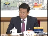 西藏新闻联播 《西藏新闻联播》 20180306