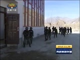 西藏新闻联播 《西藏新闻联播》 20151129