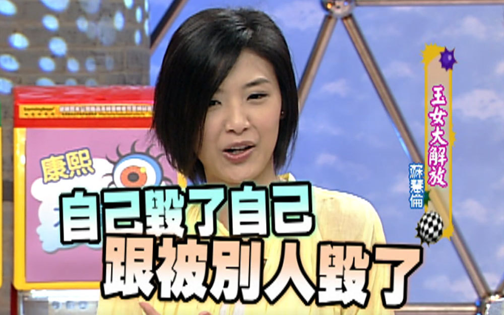 苏慧伦大爆伍佰搞笑趣事