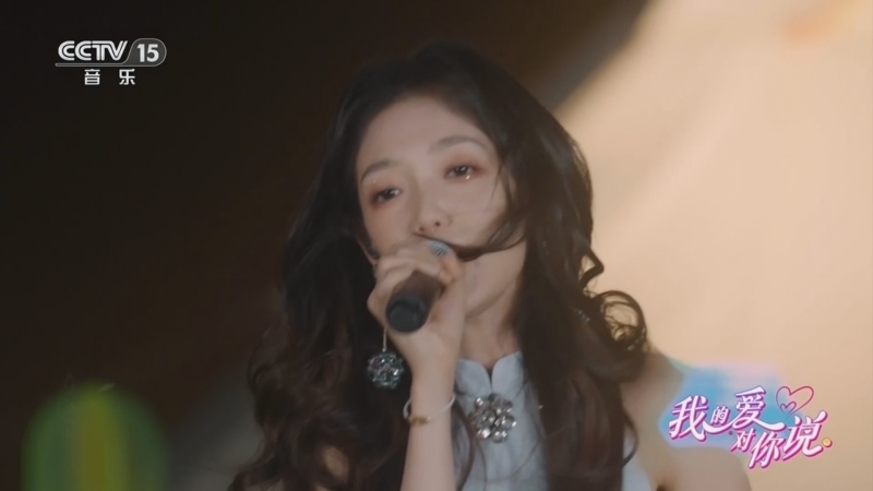 精彩音乐汇 《我的爱对你说》 20251022