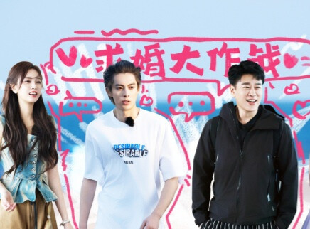 加时营业：王鹤棣策划运动会