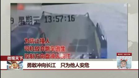 每日新闻报 防盗门质量差 被菜刀砍出洞