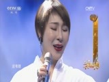 一起音乐吧 《一起音乐吧》 20170519 想把我唱给你听