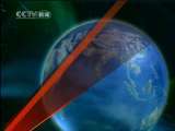 新闻联播 新闻联播 2010-12-10 21:00
