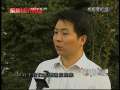 经济信息联播 经济信息联播 2008-08-23