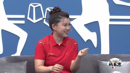张梦雪谈吉祥物：里约奥运比较抠 吉祥物没拿回国就坏了