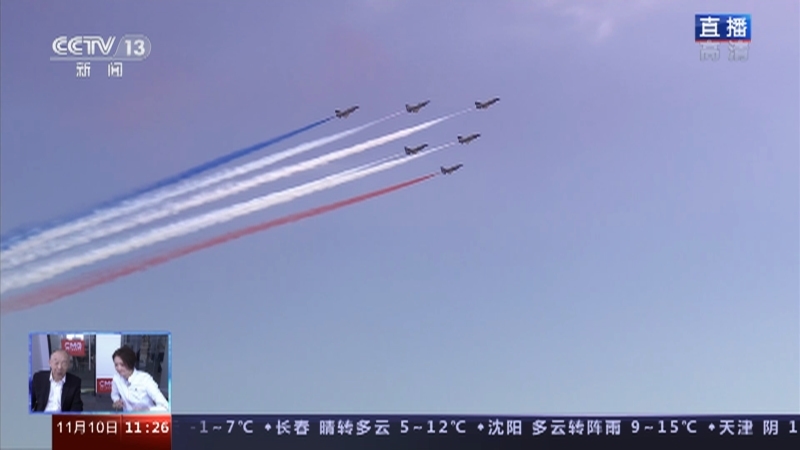 《蓝天盛会——第十四届中国国际航空航天博览会》 20221110