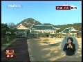 今日亚洲 今日亚洲 2009-01-30