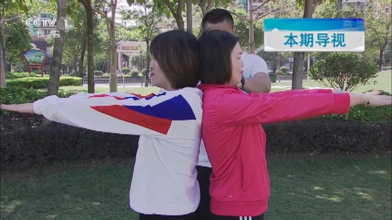 生活圈 《生活圈》 20201225
