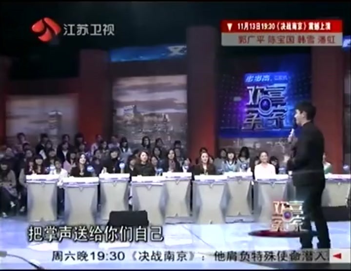 欢喜冤家 “半夜歌声”的老公