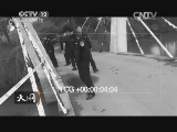天网 《天网》 20140616 落水迷局