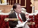 解码财商 股市抄底 路在何方 121120