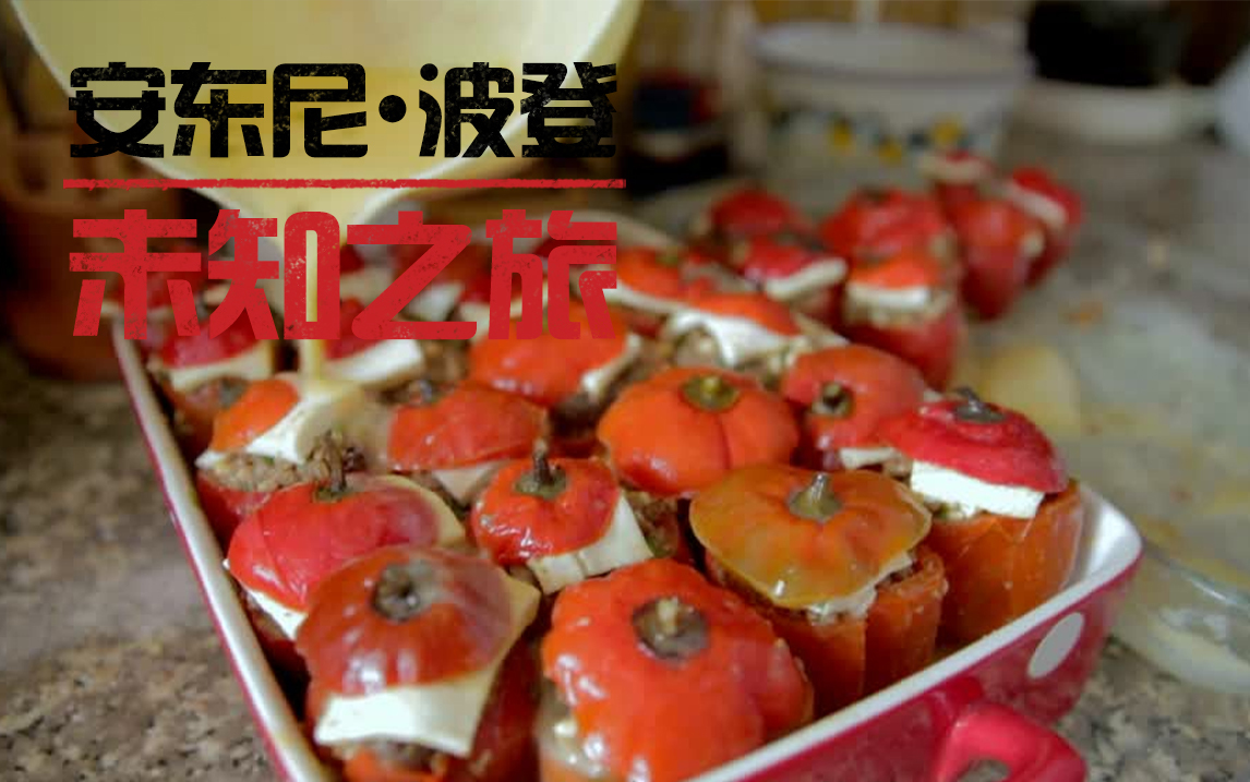 秘鲁