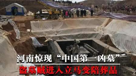 考古新发现第二季 我国第一凶墓出土 下，无数盗墓贼葬身于此，墓主人这招太残忍