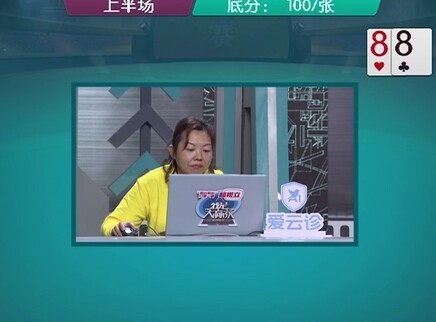 我是大赢家 我是大赢家20251209期