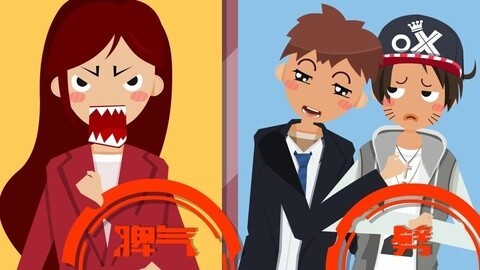 托比恋爱学 三分钟教你追回前任