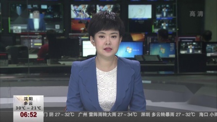 第一时间 江西乐安：紧急抢修被毁河堤 保障人员安全