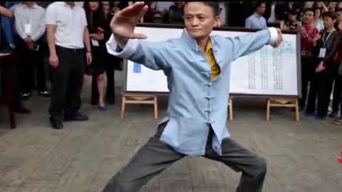唱罢吹灯 马云男一号拍功夫片《马哥当自强》厉害了哥