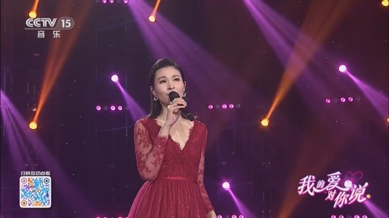 精彩音乐汇 《我的爱对你说》 20260525