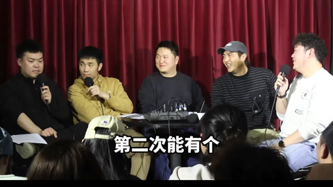 三个火呛手 三个火呛手：思宇上过的唯一综艺——1818黄金眼！
