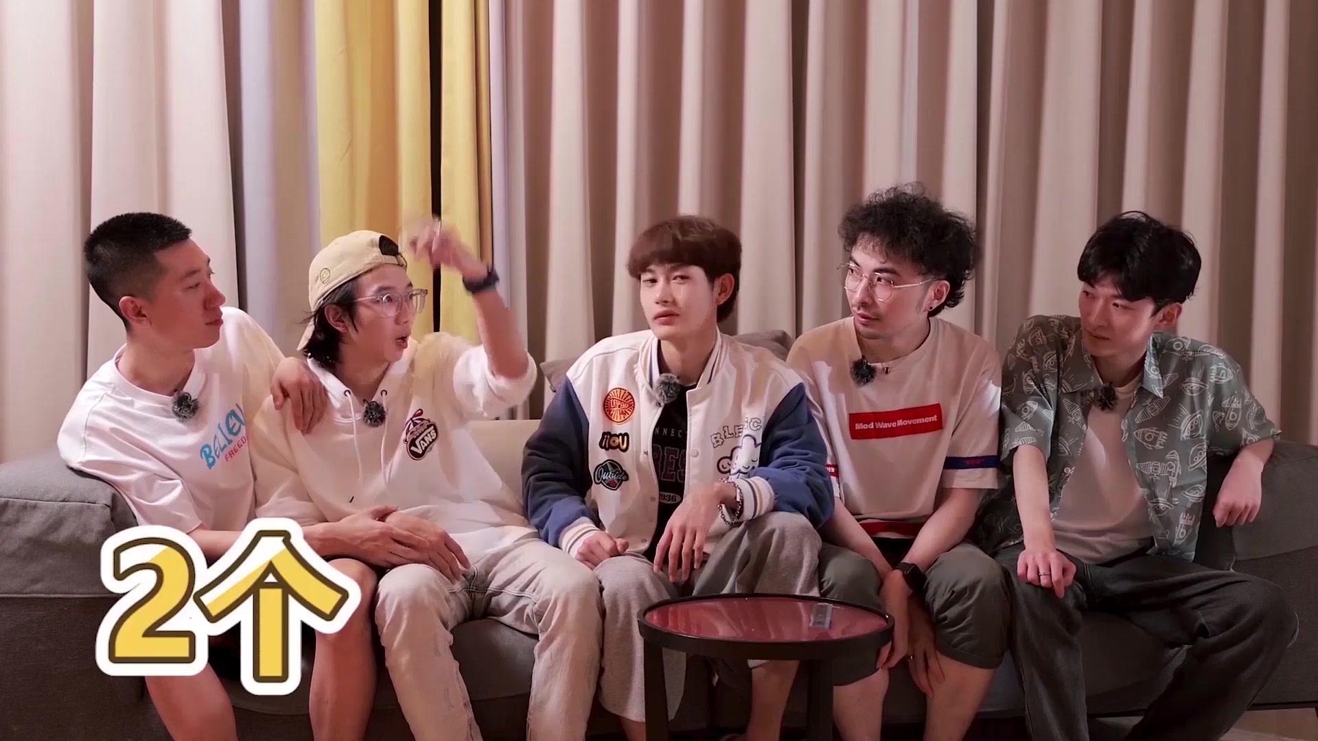 《谁才是一哥》第2期