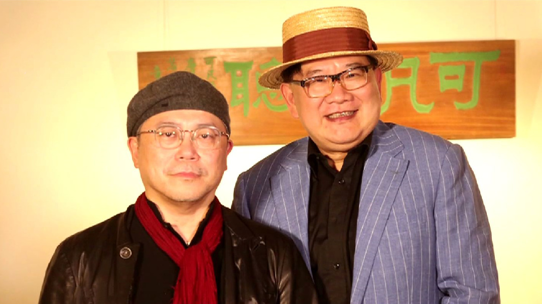可凡倾听 故事入丹青 叶锦添专访(上)