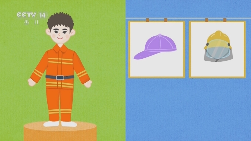 小小智慧树 《小小智慧树》 20240430