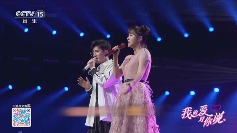 精彩音乐汇 《我的爱对你说》 20250628